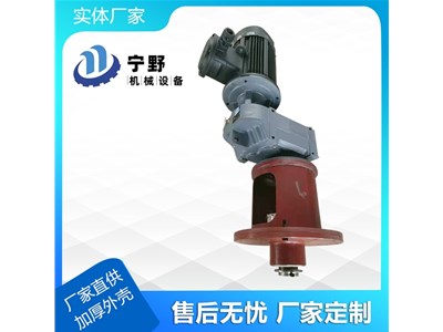脫硫攪拌器干貨解密知識(shí)淺談脫硫攪拌器的作用有哪些？